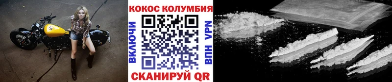 купить наркоту  KRAKEN ONION  Cocaine Эквадор  Гремячинск 