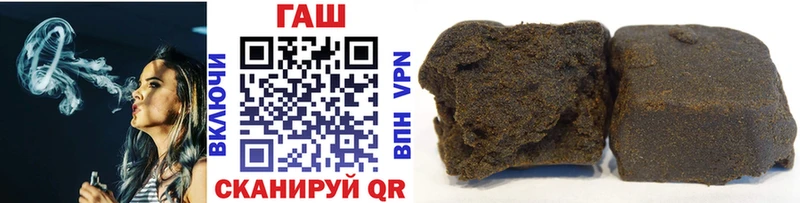 Гашиш хэш  Гремячинск 