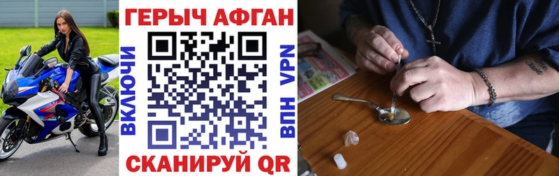 ГЕРОИН VHQ  Гремячинск 