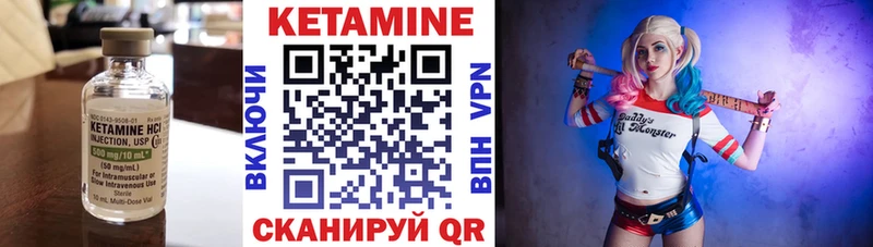 КЕТАМИН ketamine  блэк спрут как войти  Гремячинск 