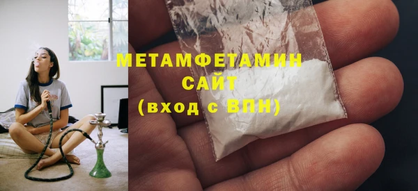 гидра Бородино