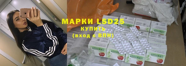 метадон Болотное