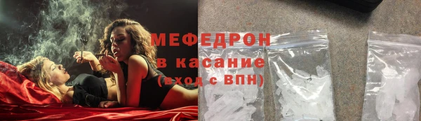 крисы Богородицк