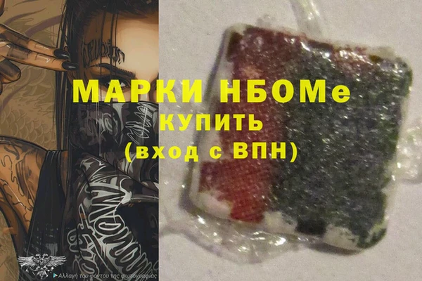 гашиш Бугульма