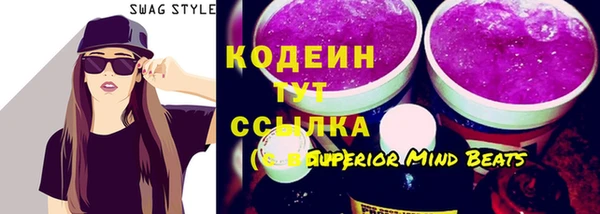 гашиш Бугульма