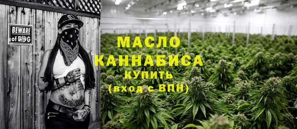 марихуана Болхов