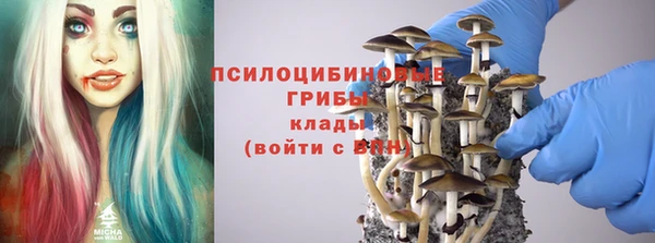 кокаин перу Бронницы