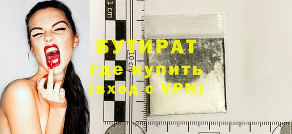 крисы Богородицк