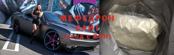 мескалин Беломорск