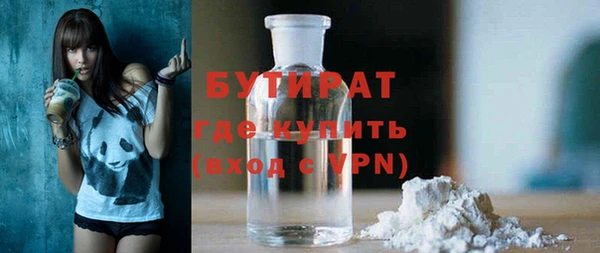 гашиш Бугульма