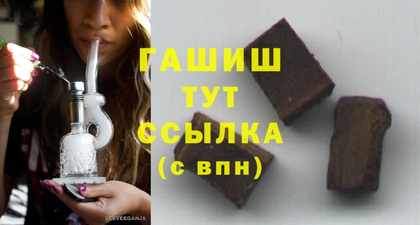кокаин перу Бронницы