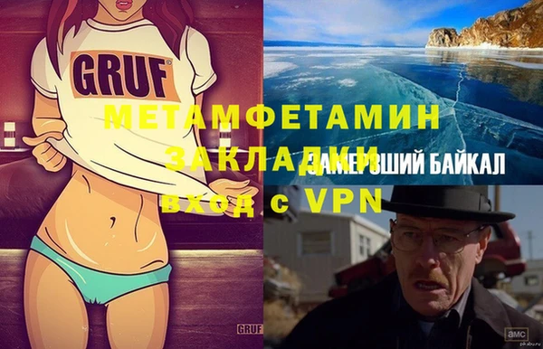 крисы Богородицк