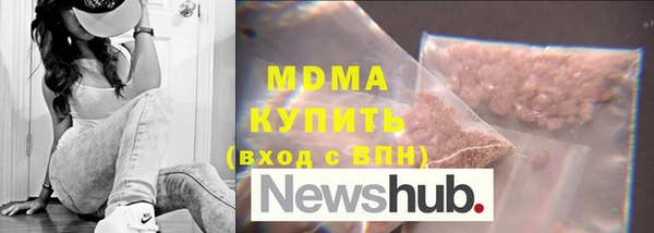 кокаин перу Бронницы