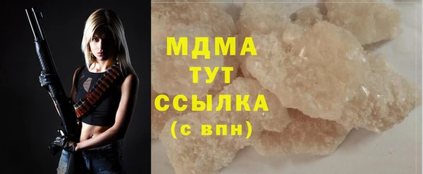 гашиш Бугульма