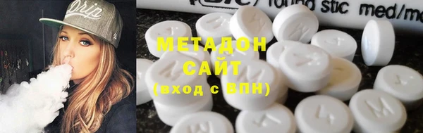 кокаин Богородск