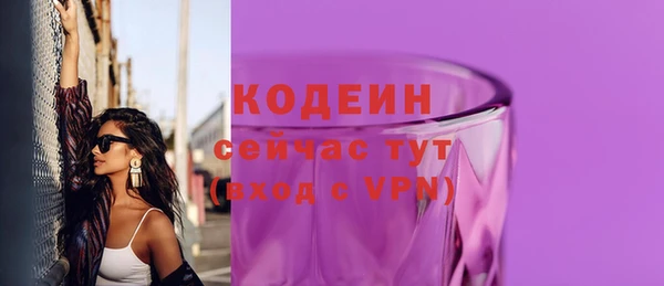 гашиш Бугульма