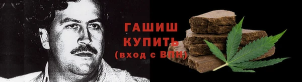 кокаин перу Бронницы