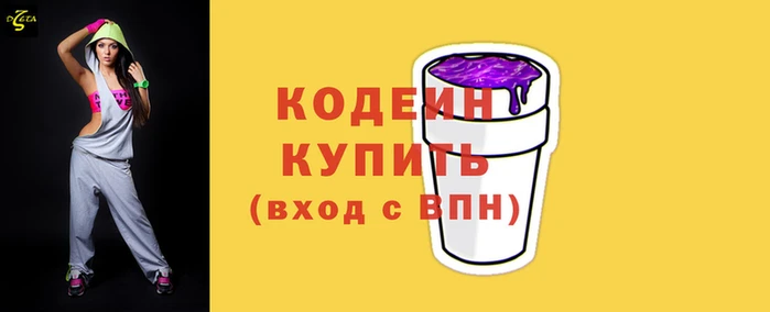 кокаин перу Бронницы