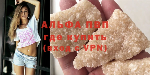 кокаин Богородск