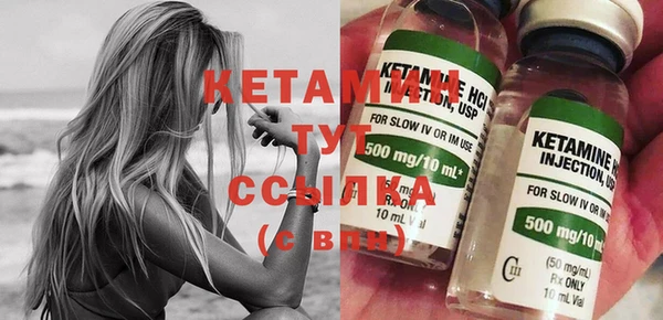 кокаин перу Бронницы