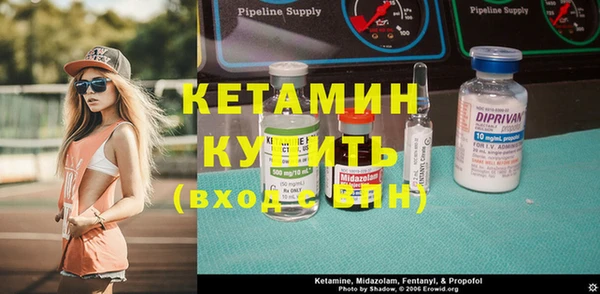 бутират Богданович