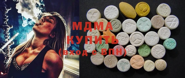бутират Богданович