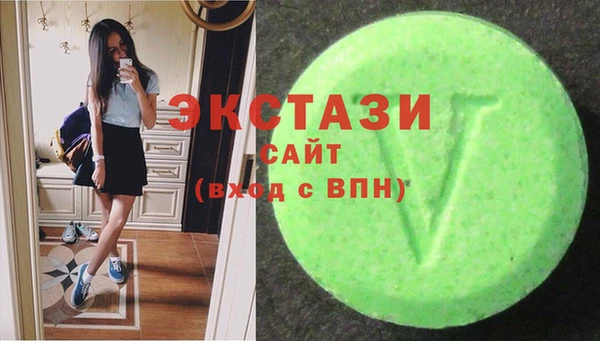 кокаин Богородск