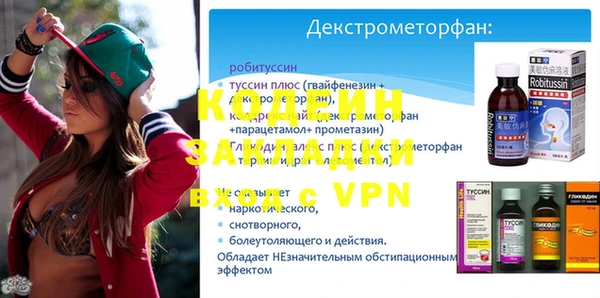 крисы Богородицк