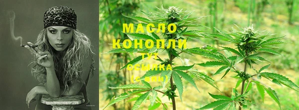 кокаин Богородск
