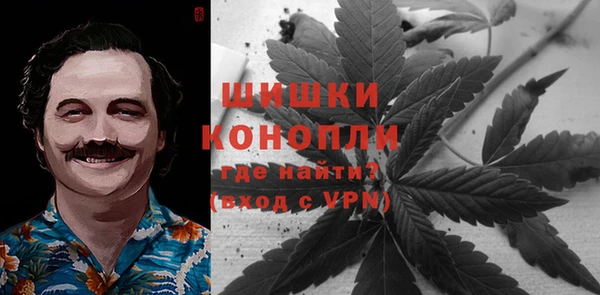кокаин Богородск