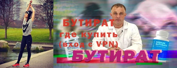 кокаин Богородск