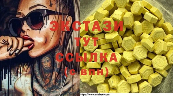 не бодяженный Белокуриха