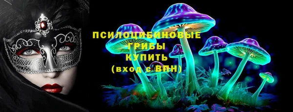 кокаин перу Бронницы