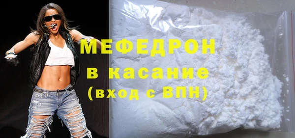 гашиш Бугульма