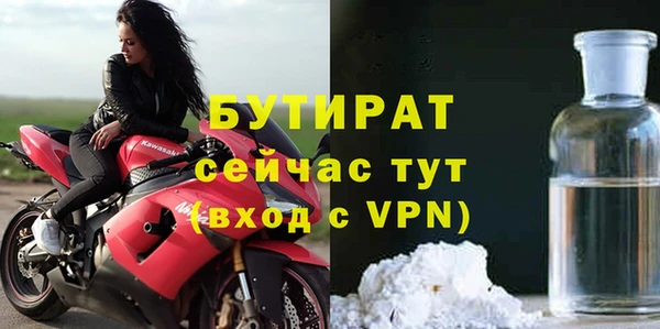 кокаин Богородск