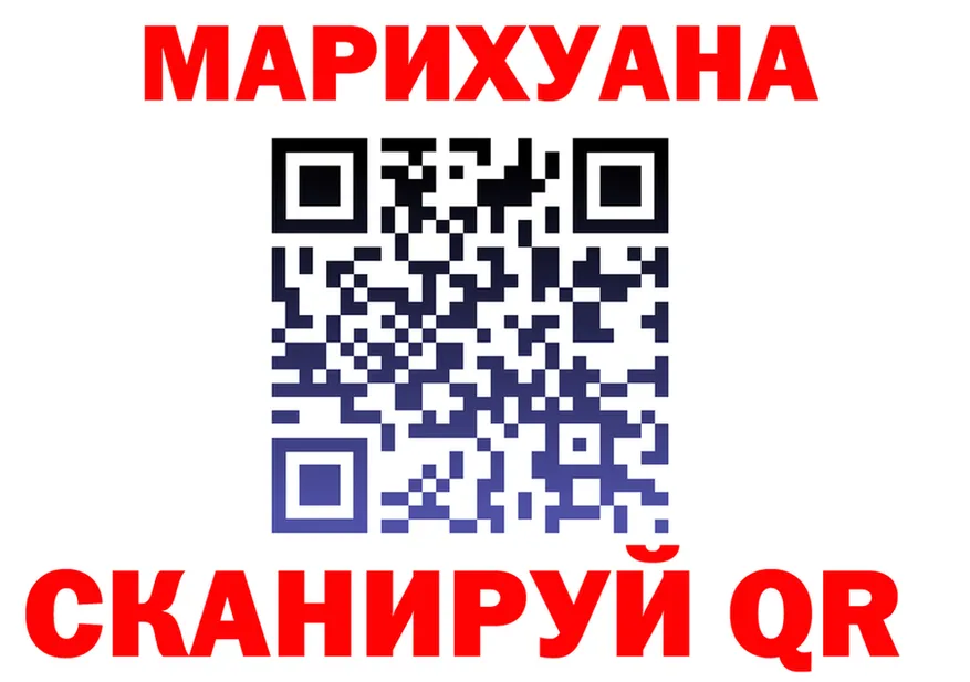 Cannafood конопля как зайти мориарти OMG Гремячинск