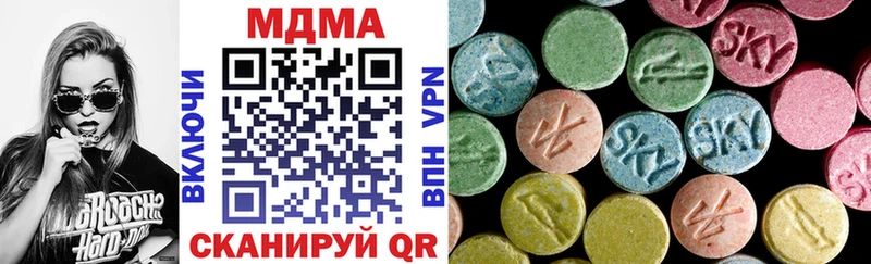 MDMA Molly  Гремячинск 