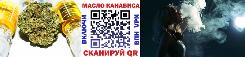 ТГК THC oil  сайты даркнета какой сайт  Гремячинск 