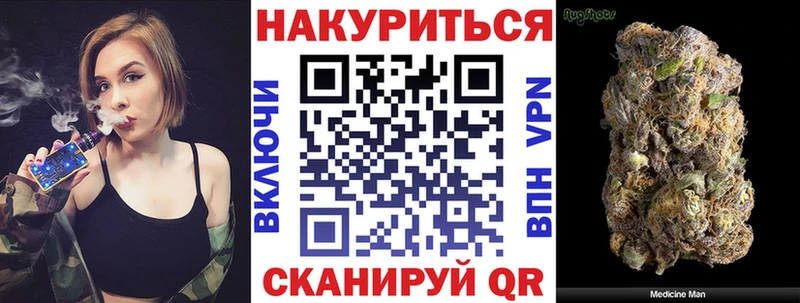 Конопля тримм  Гремячинск 